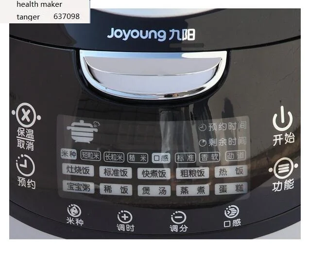 CHINA JYF-40FS06  4L 110-220-240v multifunctional electri rice cooker Joyoung household electric  cooker