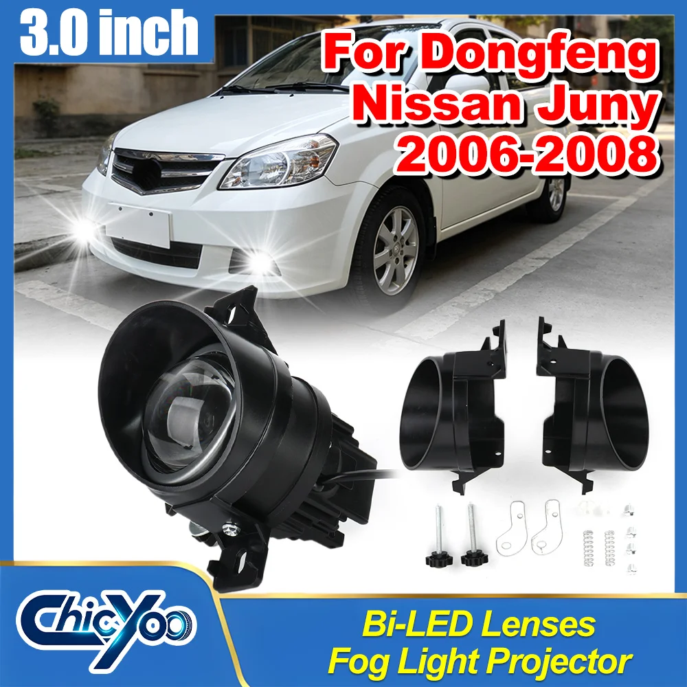 3000K 4300K 6000K 3.0 inch Bi-LED Fog Projector Lens With Bracket LED Driving Fog Lamps Kit For Dongfeng Nissan Juny 2006-2008