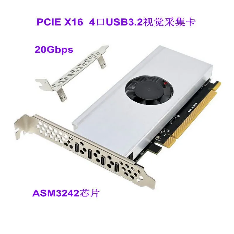 PCIe x16 4CH Industrial Camera USB3.2 20G TYPE-C video acquisition card ASM3242