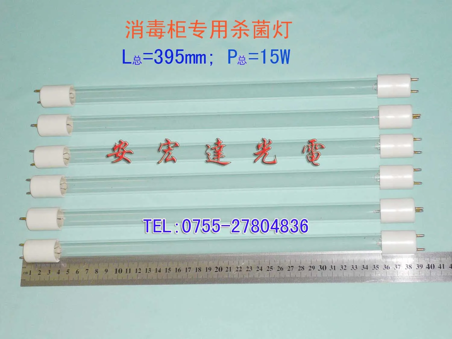 Uv Lamp Ozone Germicidal  15w T5 2025-03