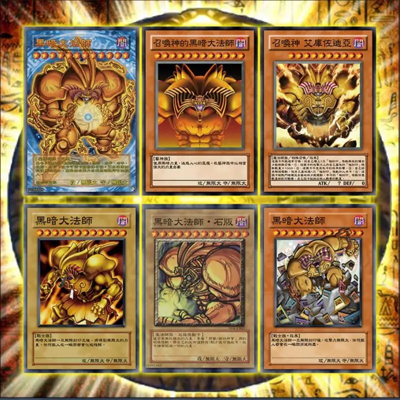 ¡DIY Yu-Gi-Oh! Tarjeta Flash Chinese Exodia, tarjeta coleccionable, colección de Anime, figuras de juguete de acción, regalos
