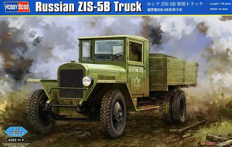

Военная сборка танка, пластиковая модель 1:35, российский грузовик ZIS-5B, транспортный автомобиль