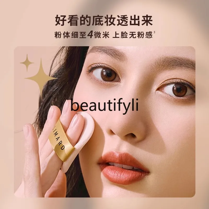 Powder Setting Makeup Replenishing Makeup Holding Makeup Oil Control Loose Powder Concealer Delicate