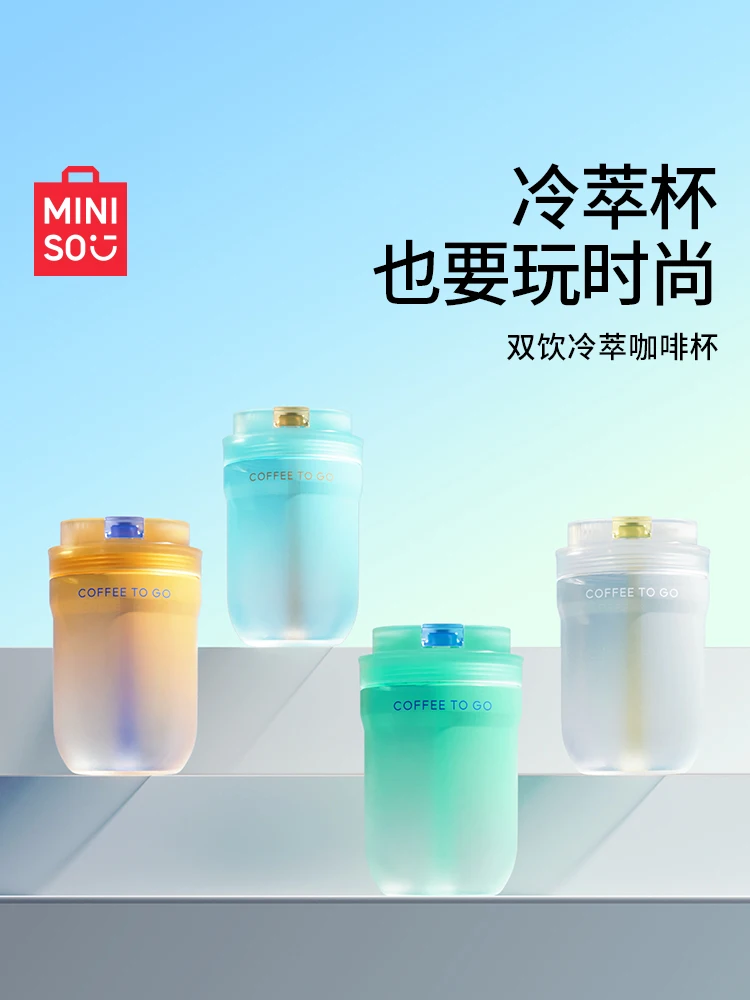 

MINISO 2024 New Summer 430ml Straw Cup Plastic Cup Portable Water Bottle Sports Travel Mug Coffee Cup Kids Student Water Glasses