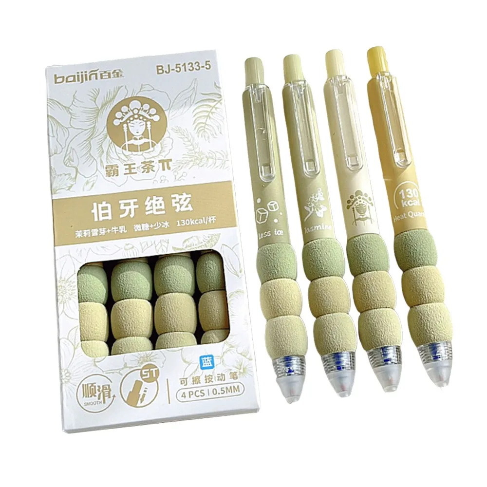 

4PCS/Set Cartoon 0.5mm Erasable Pen Quick Drying Blue Ink Neutral Pen Soft Grip Gel Pen Students