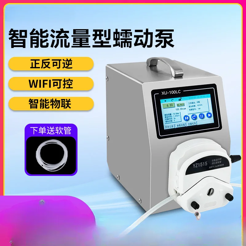 Laboratory intelligent flow type peristaltic pump electric large flow multi-channel food and pharmaceutical filling pump