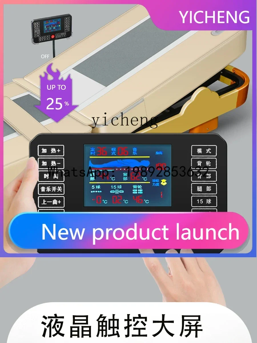 

XTC6 Massage Couch Home Intelligent Electric Multi-Function Spine Scanning Full Body Lifting Massage Bed