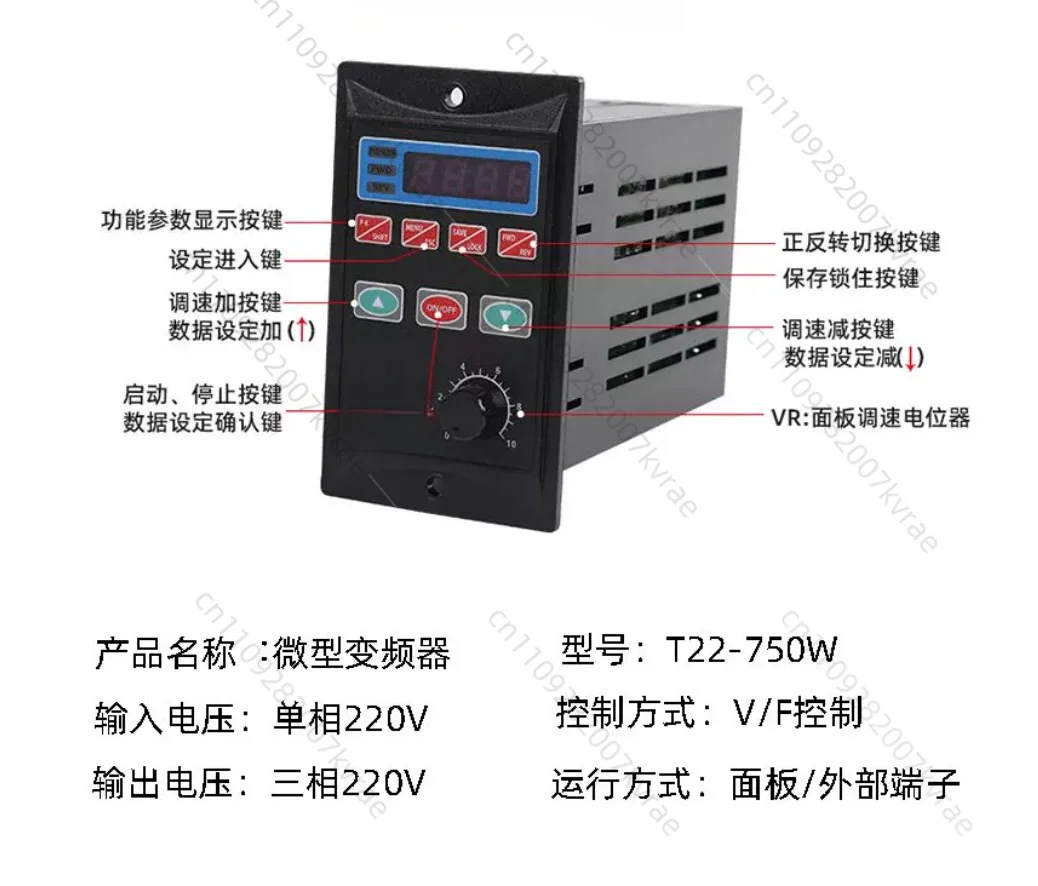 T13-750W-12 simple frequency converter 200W 400W 750W single-phase input three-phase frequency converter