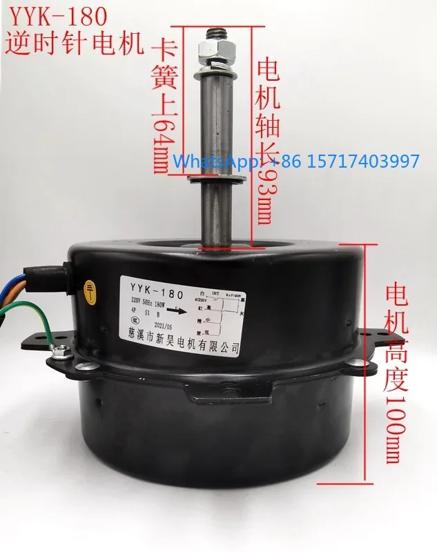

YYK-180 ventilation fan motor, air cooler motor