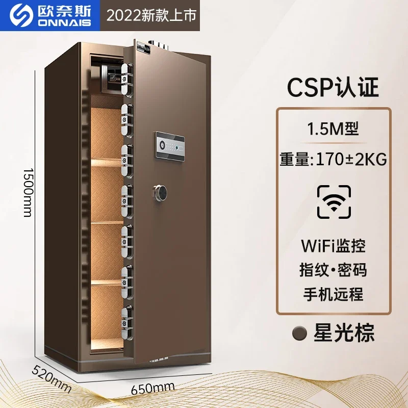 

Сейф для дома, большая одинарная двойная дверь, цельнометаллический пароль от отпечатков пальцев, противоугонный сейф для офиса, отеля, большая вместимость