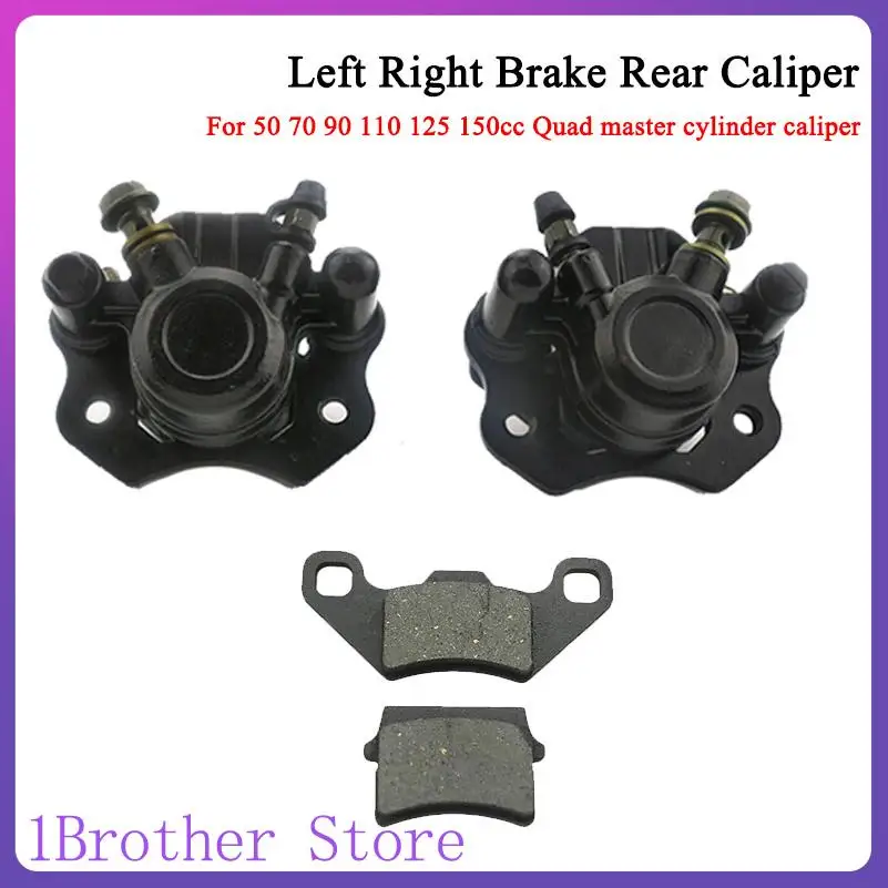 ATV beach bike go kart accessories Big Bull front disc brake AG left and right brake pump lower pump caliper pump