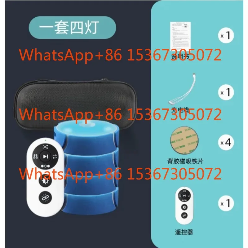 

Intelligent reaction training light, children's football basketball speed remote control set of 4 lights