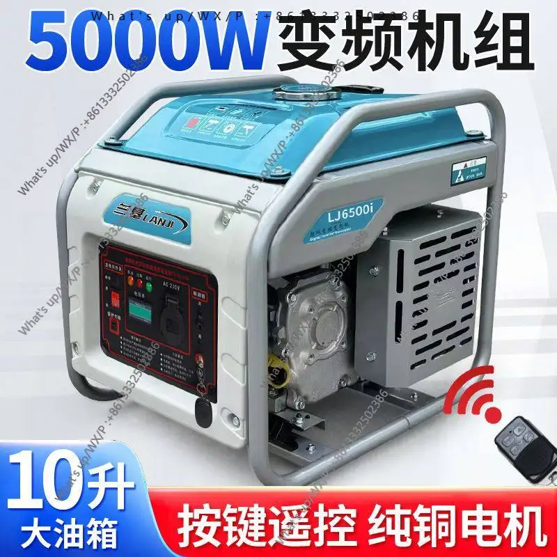 Frequency conversion generator 220V small portable family RV outdoor can bring high power
