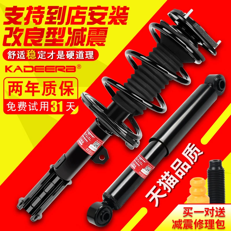 For BYD M6 Dolphin E2 Seagull E6 Seal BYD Han Destroyer 05 Rear D1 Front E1 Shock Absorber