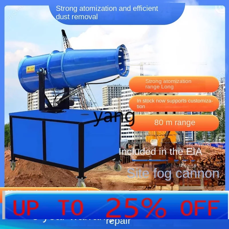 

CX Fog Gun Construction Site Dust Removal Small Sprayer Automatic Dust Prevention High Range Dust Reduction
