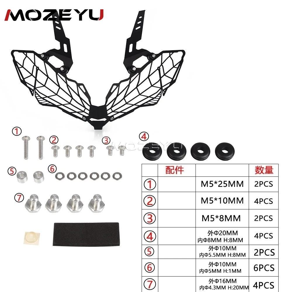 For KAWASAKI Versys 1000 650 VERSYS1000 KLE1000 VERSYS650 2015-2023 Motorcycle Headlight Head Light Guard Protector Cover Grill