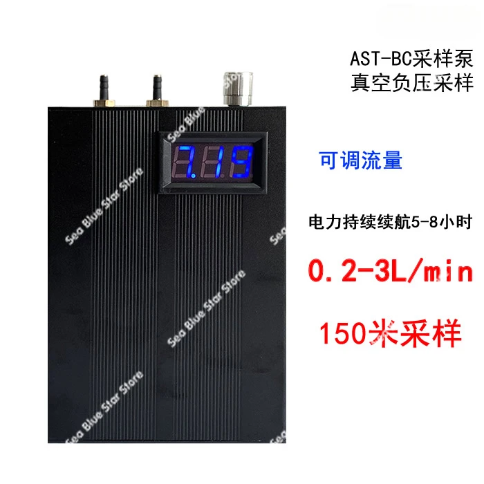 ATS-BC gas sampling pump, adjustable flow, built-in charging, vacuum pump, negative pressure pump, gas sampling