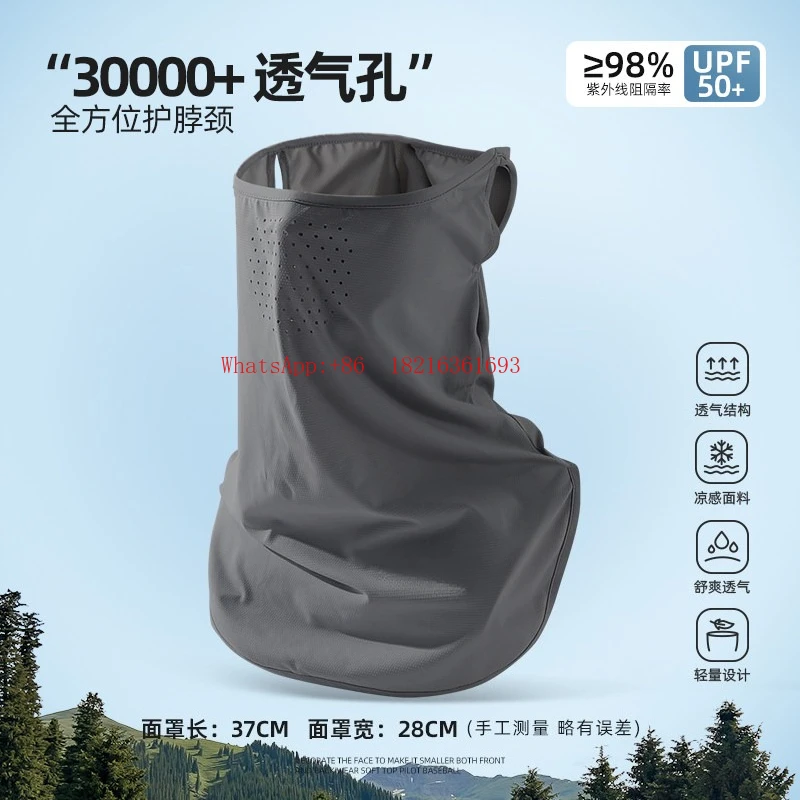 Summer Breathable Ice Facial Mask Driving Veil Neck Protection Riding Sunscreen Mask