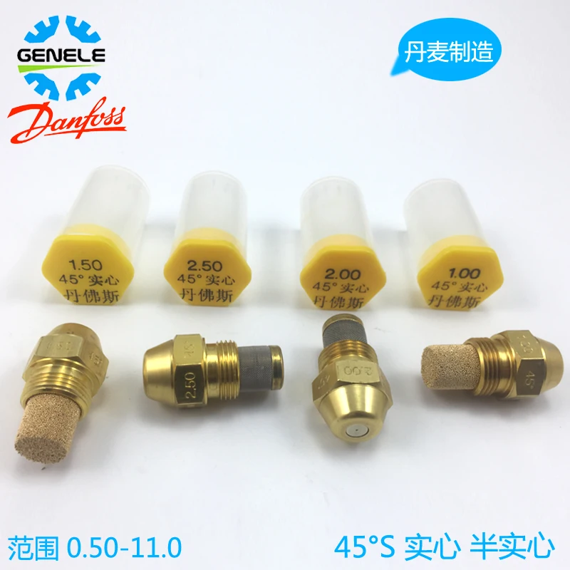45 degree semi-solid fuel injector  burner atomizing nozzle