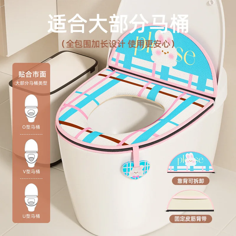 Ice silk toilet cushion, summer seat cushion cover, all-season universal toilet cushion, waterproof toilet gasket