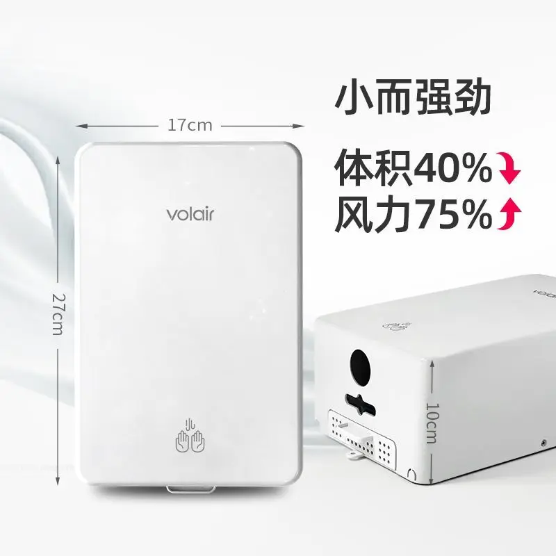 Compact Upgraded Automatic Sensor Hand Dryer - High-Speed for Home & Commercial Bathroom Hand Drying