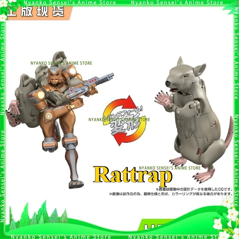 In Stock Takara Tom…