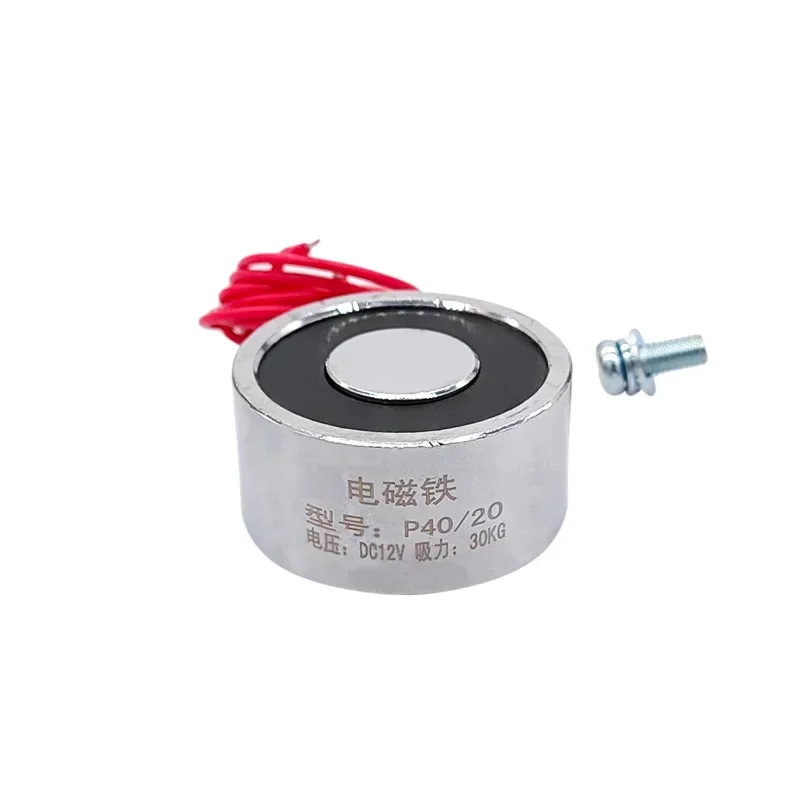 P40/20 Electromagnet Holding Electric Magnet Lifting DC 5V 6V 12V 24V 30Kg 300N Electromagnet Solenoid