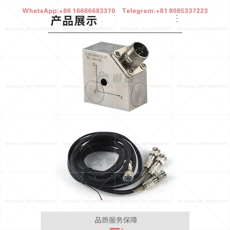 SAE300X5J-D High Sensitivity 3-Axis Acceleration Sensor Anti-Interference Light