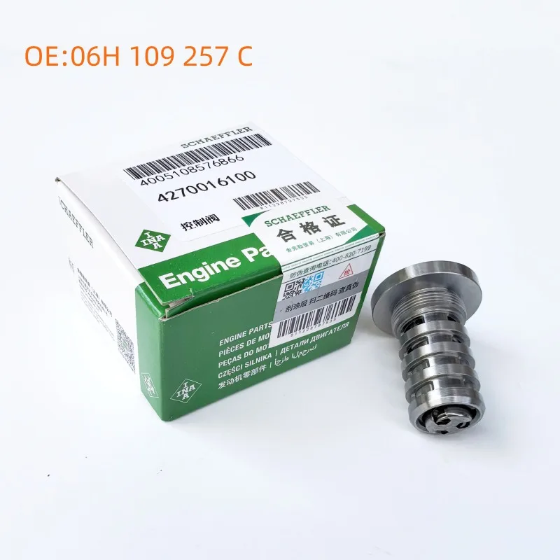 Suitable for Audi Volkswagen Variable Timing Solenoid Valve Engine Camshaft Control Valve Solenoid Valve 06H109257C