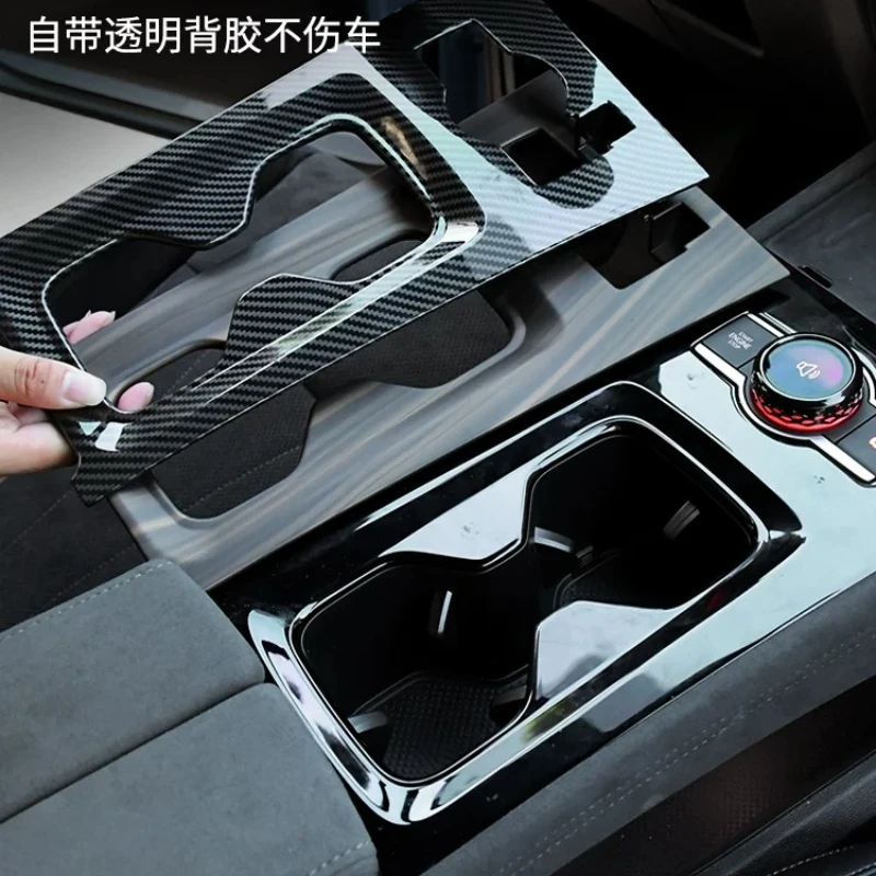 For Volkswagen Tiguan L PRO ABS Interior modification center console water cup panel protective frame patch