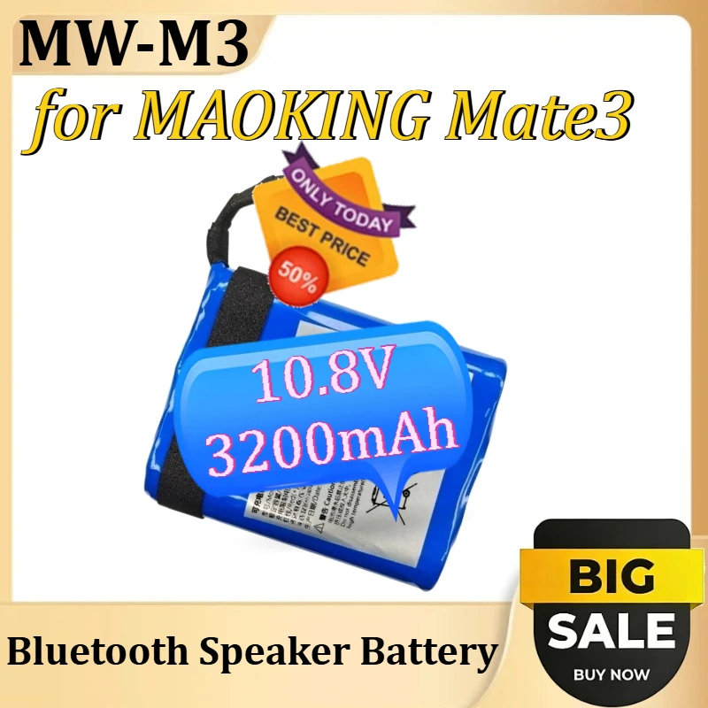 

MW-M3 Bluetooth Speaker Battery for MAOKING Mate3 10.8V 3200mAh