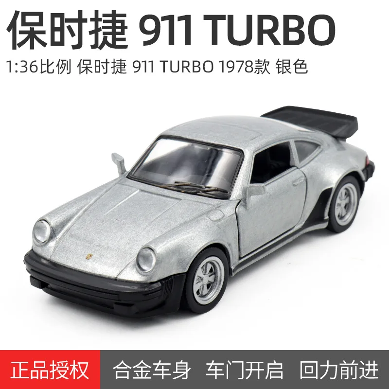 ポルシェ1978/911/1:36スケールモデル,新しいコレクション,サイレントライト,金属合金,ギフト用