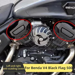 For Benda V4 Black Flag 500 Dark Flag 500 DarkFlag 500 Modified Engine Cover Left And Right Anti Scalding Cover Retro