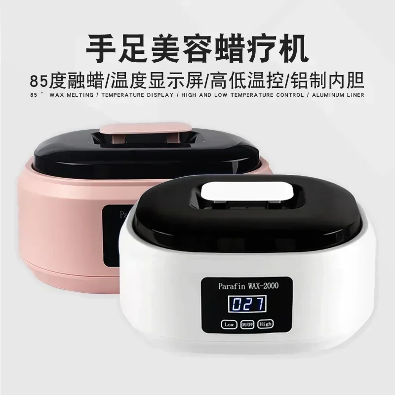 Wax Therapy Machine, Beauty Body Wax Melting Machine 200W Hand Wax Machine, High And Low Temperature Control Visual