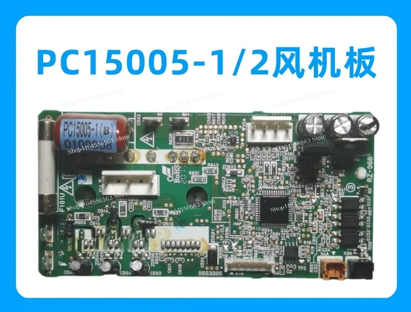 Fan inverter board PC15005-1/2 motor P board RUXYQ16BA module RSQ500BBY