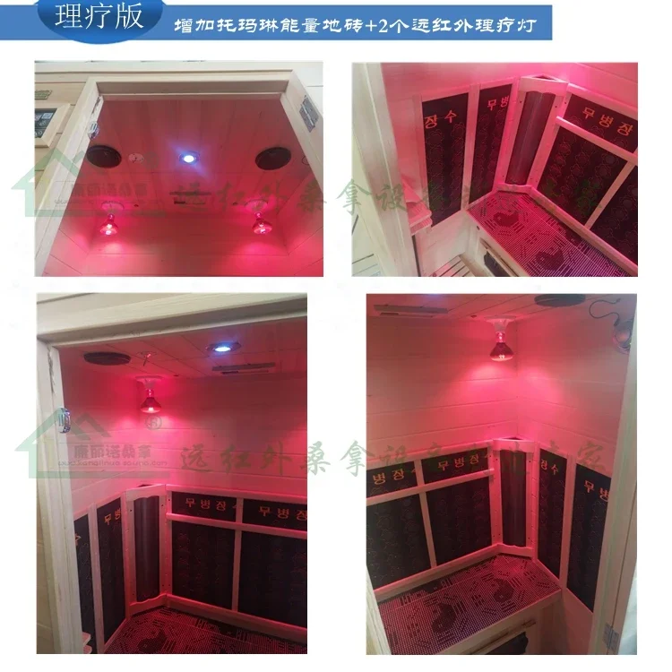 Far infrared light wave room tourmaline sweat steaming room household whole body perspiration steam box sauna wooden box