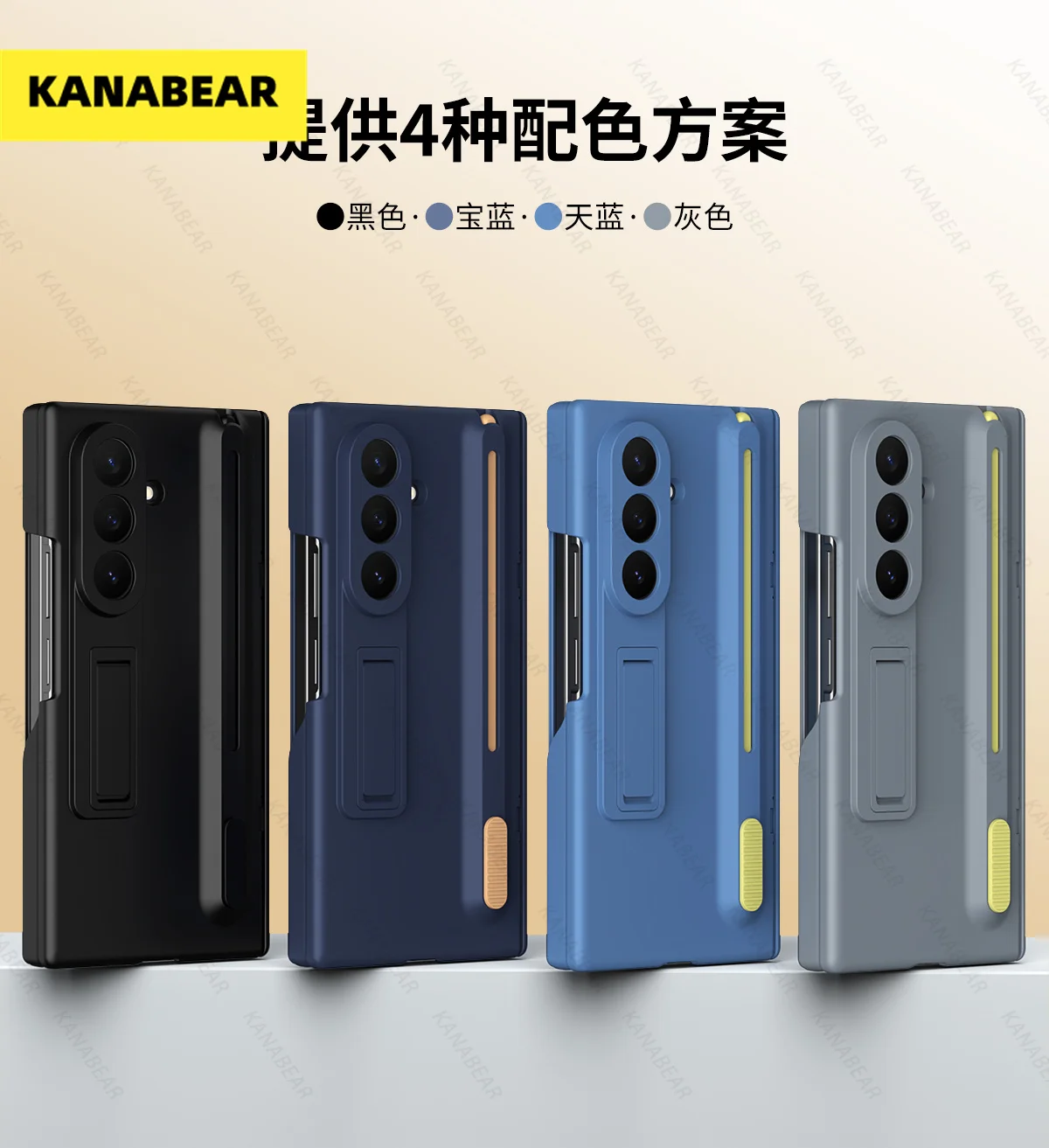 

Ультратонкий минималистичный чехол для Samsung Z TriFold/Z Fold7/W2, полная защита шарниров, покрытие камеры, прочный складной чехол для телефона