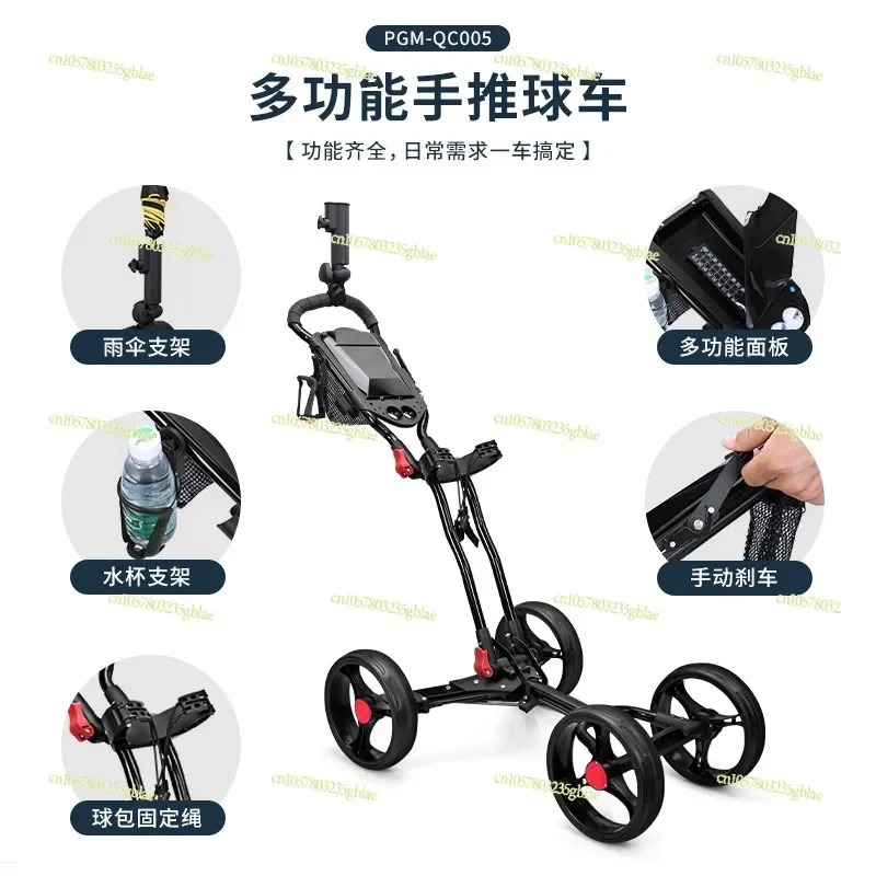 Golf Bag Trolley, Foldable Teen Adult Four-wheel Handbrake Trolley