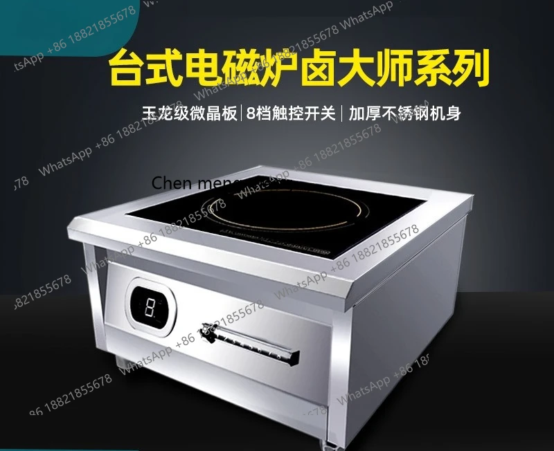 Fogão de indução comercial 6000W cantina fogão eletromagnético de alta potência 8000W fogão de fritura côncavo aquecimento elétrico