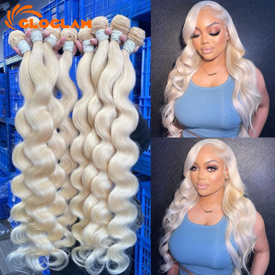 613 Body Wave Human Hair Bundles 100% Human Hair Extensions Raw Vietnamese Luxury Hair Bundles Blonde Human Hair Bundles 3 4 Pc