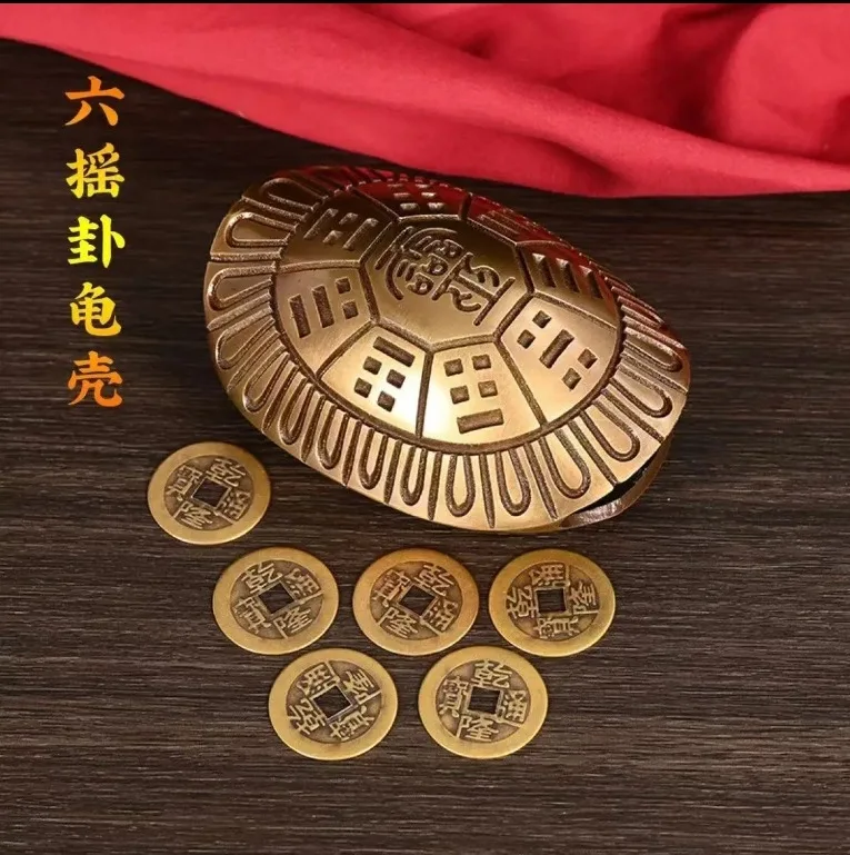 Bagua Turtle Shell Six Shake Gua Turtle Shell Taoist Liuyao Handle Parts Ancient Hexagram Office National Ornament Decoration