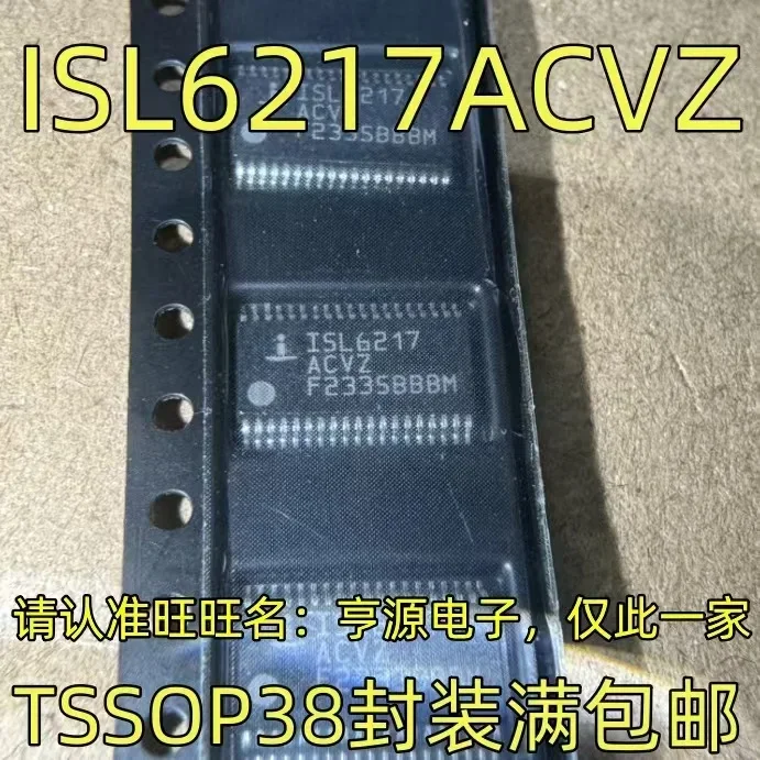 1-10PCS ISL6217ACVZ ISL6217 TSSOP38