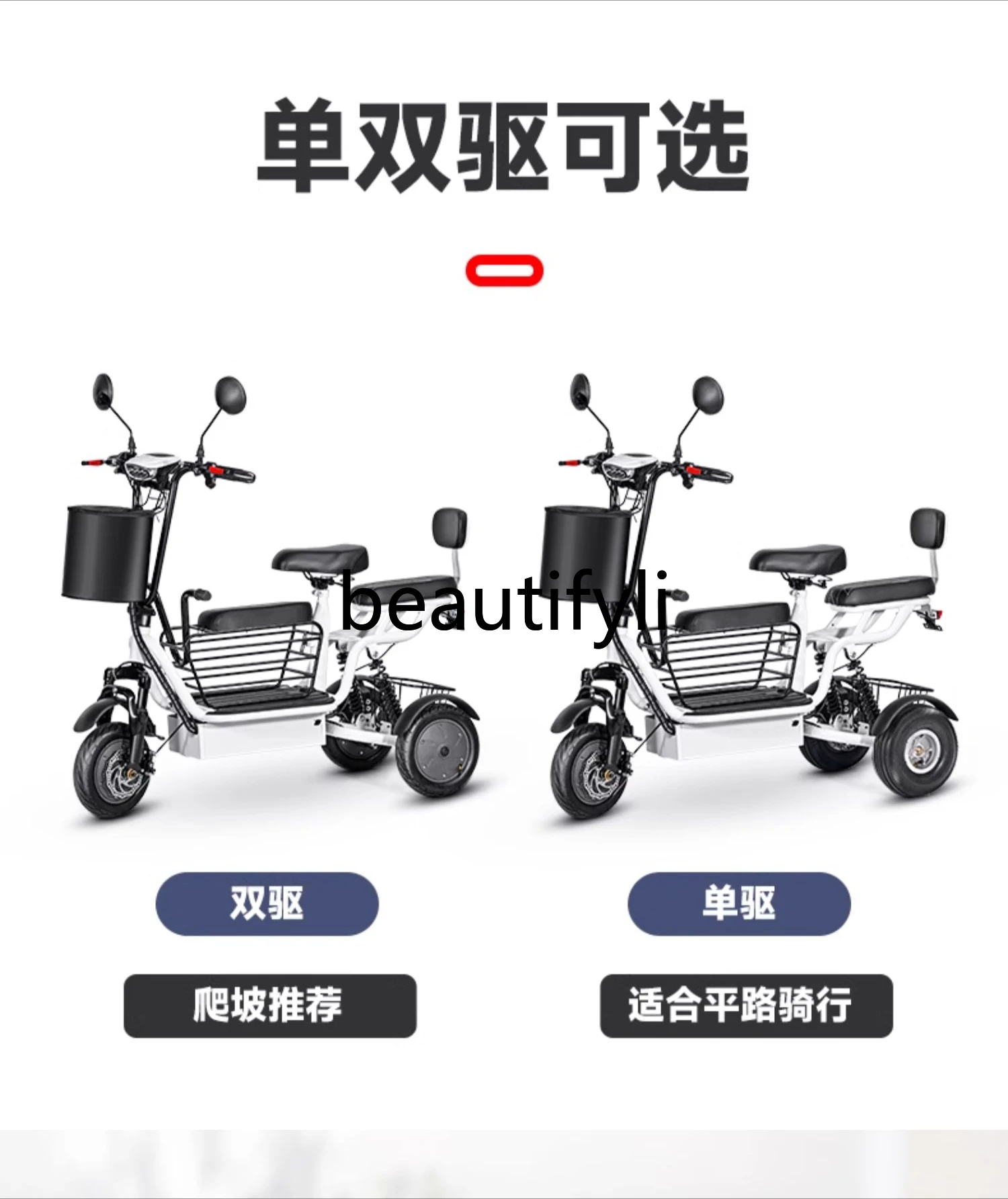 

New electric tricycle scooter household small ladies pick up children battery car the elderly parent-child folding