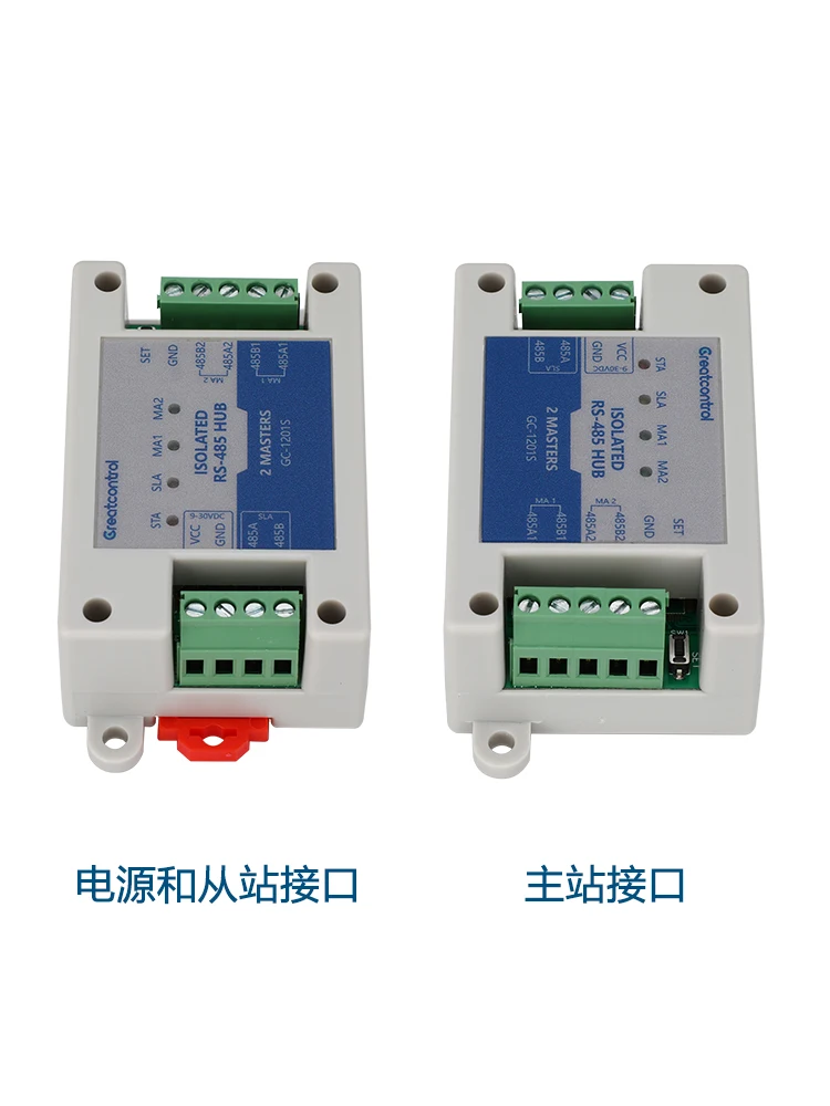 Two masters, one slaves, multiple slaves, rs485 repeater cache optoelectronic isolation modbus dual host hub two masters