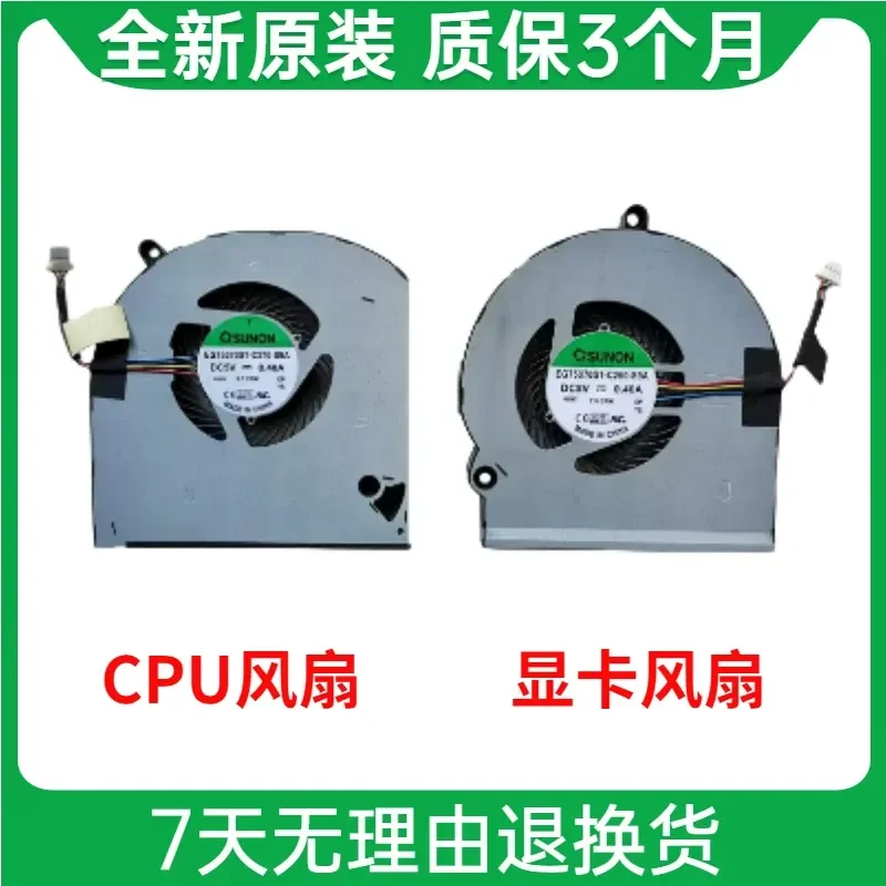 Fan for DELL Alienware 15 R3 R4 15 Laptop Alien P69F Cooling Fan