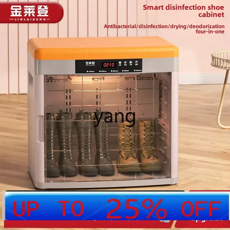 

CX intelligent deodorization and sterilization household moisture-proof professional shoe dryer wet shoe drying cabinet
