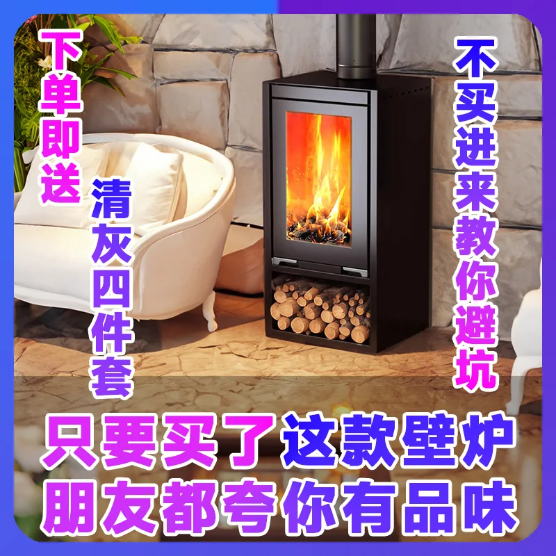 S141-S01 Independent Firewood Heating Stove Household Firewood True Fire fireplace Villa Homestay Rural fireplace