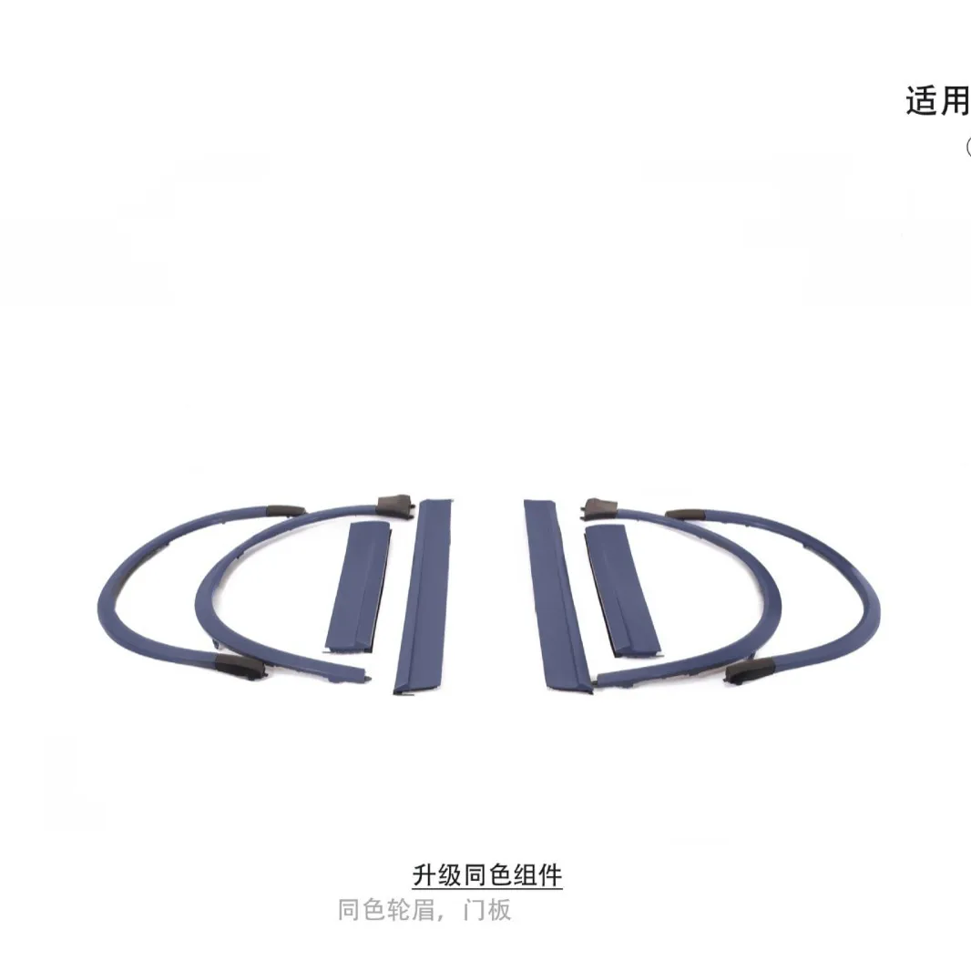 Suitable for 18-23 Cayenne 9Y0.1 upgraded Turbo door panel + same color wheel eyebrows