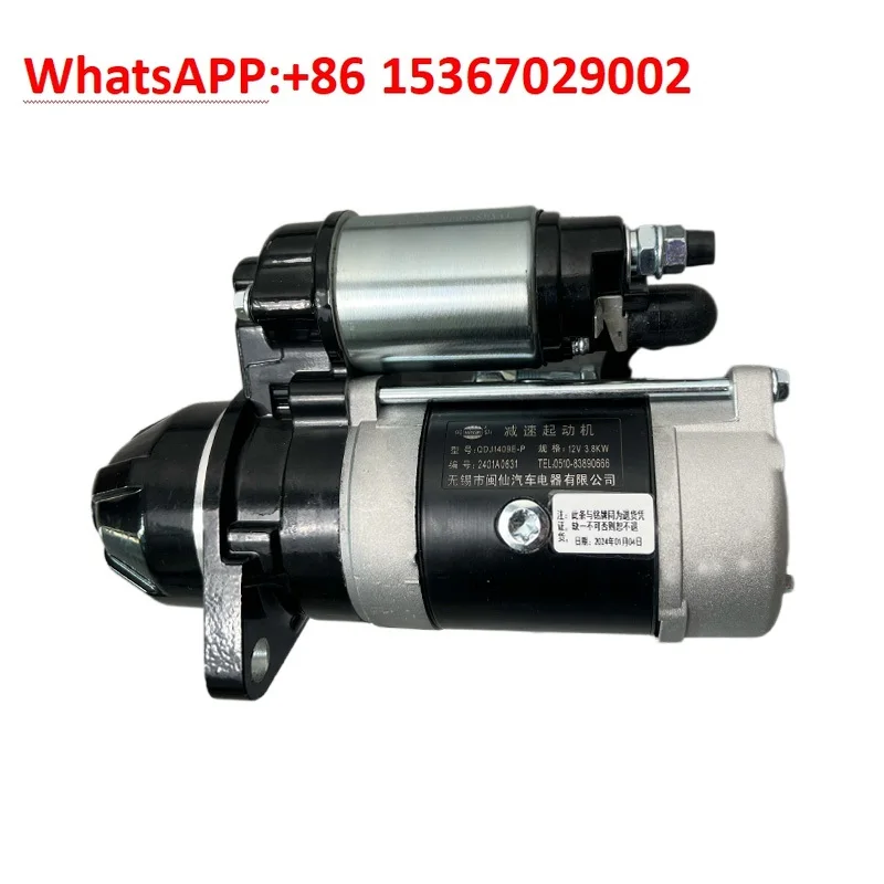 Forklift Motor Starter Starter Xinchai Quanchai 490 National Second Engine QDJ1315/1308/9