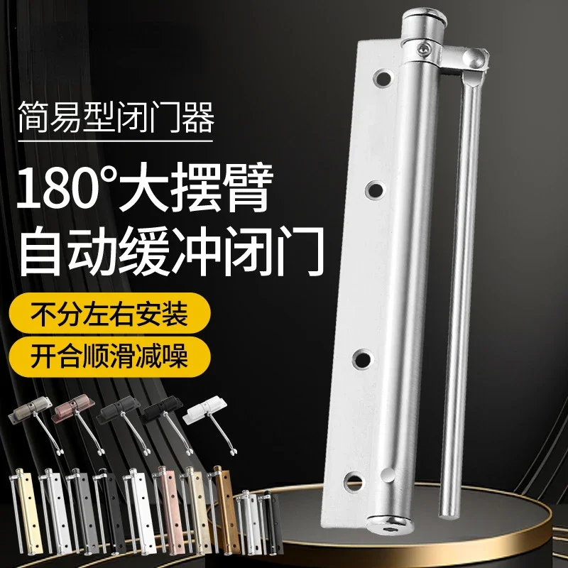 

Доводчик, автоматическое закрытие, устройство для предотвращения отскока и столкновений, устройство открывания раздвижных дверей для бытовых деревянных дверей